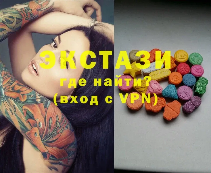 Ecstasy DUBAI Новое Девяткино